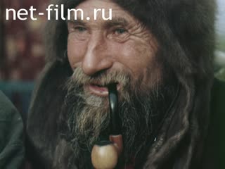 Film Yamal - edge of the earth. (1967)