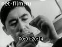 Film Experiment number .... (1970)