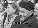 Film Soviet Tatarstan. (1945)