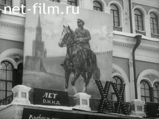 Newsreel Soviet Tatarstan 1938 № 2