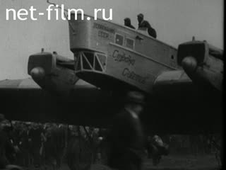 Сюжеты Приземление самолета "Страна Советов" в Нью-Йорке. (1929)
