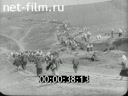 Сюжеты В прифронтовой полосе. (1941)
