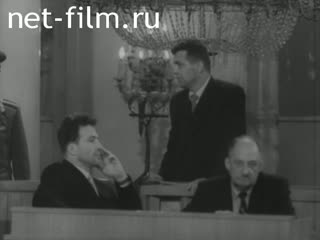 Footage The trial FG Powers. (1960)
