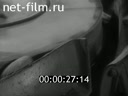 Footage Moscow Food Industry. (1939 - 1940)