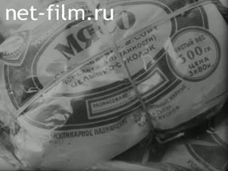 Сюжеты Пищевая промышленность Москвы. (1939 - 1940)