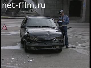Телепередача Дорожный патруль (2001) Выпуск от 28/08/01