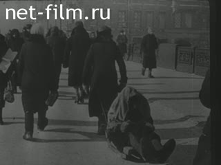 Footage The siege of Leningrad. (1941 - 1942)