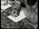 Footage The development of public education in the South Caucasus. (1930 - 1932)