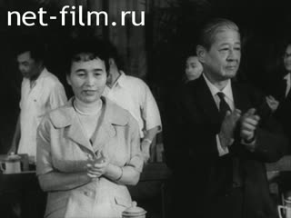 Новости Зарубежные киносюжеты 1960 № 419