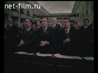 Newsreel Moscow 1979 № 37 Carrying out the decisions of the Party.