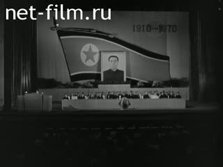 Новости Зарубежные киносюжеты 1970 № 2241