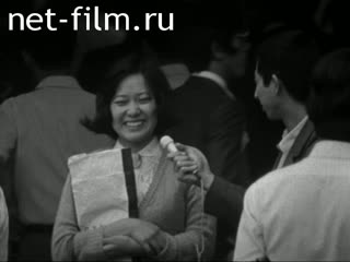 Новости Зарубежные киносюжеты 1969 № 2107