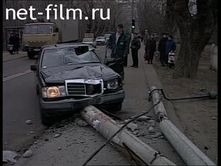 Телепередача Дорожный патруль (1996) Выпуск от 07/12/96