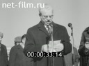 Новости Зарубежные киносюжеты 1974 № 4267