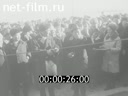 Новости Зарубежные киносюжеты 1974 № 4267
