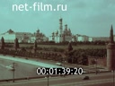Film Journey along the Volga. (1958)