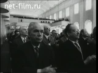 Киножурнал Новости дня / хроника наших дней 1979 № 40