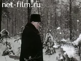 Film Artist Sergei Gerasimov. (1961)