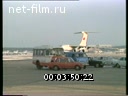 Footage Test flights of Buran. (1984 - 1988)