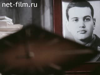 Фильм Эпилог. (1988)