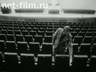 Фильм Коллаж. (1988)