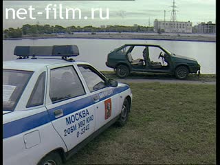 Telecast Highway Patrol (2001) Release from 09/13/01