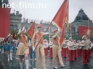 Киножурнал Пионерия 1982 № 6 Пионерской клятве верны!