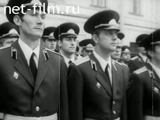 Киножурнал Советский воин 1978 № 8