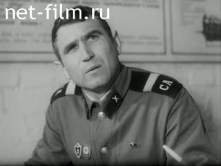 Киножурнал Советский воин 1979 № 4