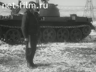 Киножурнал Советский воин 1985 № 3