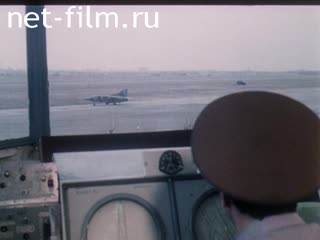 Киножурнал Советский воин 1982 № 3 Летчики одного звена. Дочь советской Молдавии. На старте воины-горнолыжники.