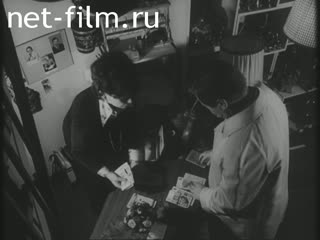 Новости Зарубежные киносюжеты 1975 № 4583