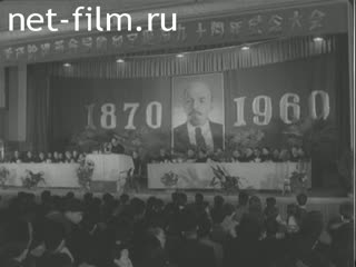 Новости Зарубежные киносюжеты 1961 № 489