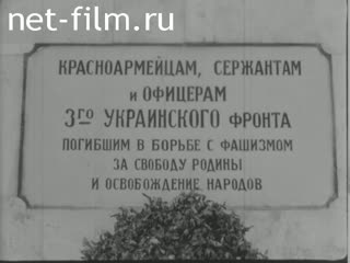 Новости Зарубежные киносюжеты 1969 № 2133