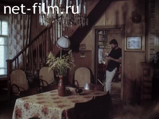 Film Bread. House. Host.. (1988)