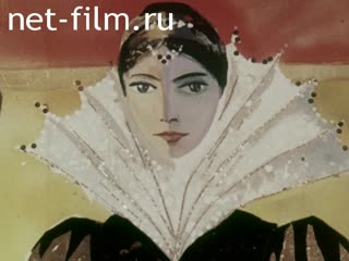 Фильм Художник в театре. (1967)