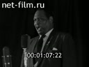 Footage Paul Robeson in the USSR. (1959)