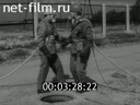 Film Safety procedures when working in tanks. (1978)