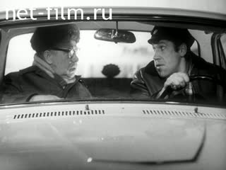 Фильм Не по правилам. (1971)