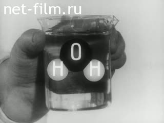 Фильм Механизм действия катализаторов. (1973)