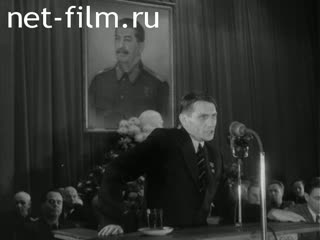 Footage Academician TD Lysenko. (1948)