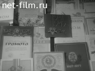 Киножурнал Советский Патриот 1981 № 59