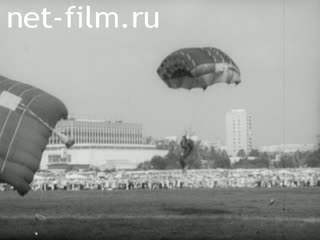 Киножурнал Советский Патриот 1985 № 76 Праздник в Тушино. Своими руками. Досаафовцы Киргизии.
