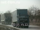 Film Where containers are born. (1983)