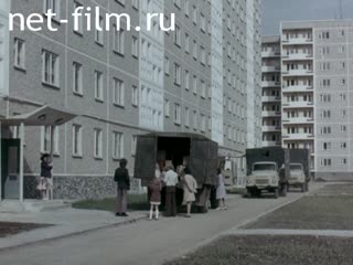 Реклама В новом доме. (1977)