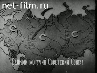 Film Anthem of the Soviet Union.. (1944)
