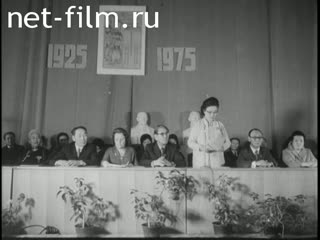 Новости Зарубежные киносюжеты 1975 № 4375