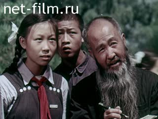 Фильм Тропою джунглей. (1959)