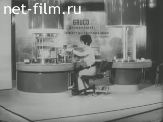 Новости Зарубежные киносюжеты 1971 № 2528