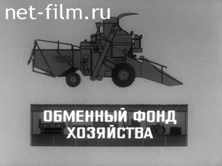 Film Aggregate repair method of combine harvesters. (1976)